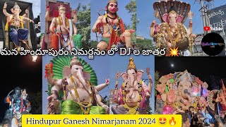 Hindupur Ganesh Nimarjanam 2024 🤩| Ganesh Nimarjanam | #hindupur #trending #vlog #viralvideo