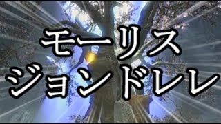 【Skyrim】復刻：ネクロパンサー大成記3/8【ゆっくり実況プレイ】