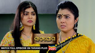 Rajayoga | Ep 235 | Mega Serial | 26th Aug 2024 | Watch Full Episode Now On Tarang Plus