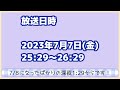 【bts】地上波人気音楽番組にbts💜バズリズムの名場面❣️