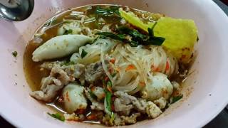 เที่ยวศรีสะเกษ ชิมก๋วยเตี๋ยวลูกชิ้นปลาอรุณีศรีสะเกษ อรุณีก๋วยเตี๋ยวลูกชิ้นปลาศรีสะเกษ