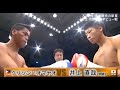 WHAT A FIGHT! Naoya Inoue (JAPAN) vs Crison Omayao (PHILIPPINES) | KNOCKOUT, BOXING FIGHT Highlights