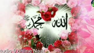 Ya Nabi Salam Alayka (Arabic) | ماهر زين - يا نبي سلام عليك | Official Naat | #beautifulNaat in urdu