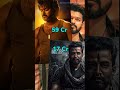 Leo VS Salaar State wise Box office Collection #leomovie #salaar #thalapathyvijay #prabhas