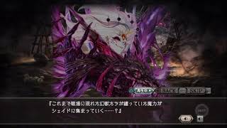 【少女とドラゴンー幻獣契約クリプトラクトー】ストーリークエスト列伝「英雄の歌と暁の平原」part5（終）