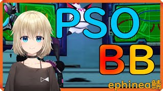 【PSOBB】何でもいいから飴をくれ！【Ephinea鯖】