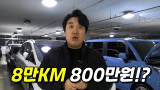 [판매완료] 16년형 옵션야무진 SUV 중고차 라면 믿으시겠습니까?!