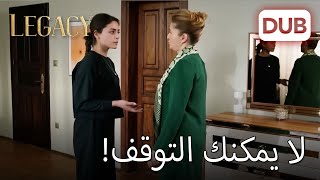 لو كان ما حدث كابوسا ... |  الأمانة الحلقة 435