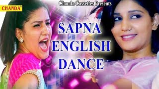 सपना का इंग्लिश डांस हुआ वायरल ||  Sapna  का  Full on Masti वाला डांस ||  Sapna New Song