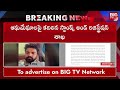 700 crore scam in ap jabardasth rithu chowdary husband రీతూ చౌదరి భర్తపై కేసు big tv