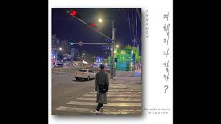 JangWon (장원) - 여행이나 갈까?