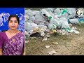 keralaவிற்கு ஆப்பு வைத்த.. தேசிய பசுமை தீர்ப்பாயம்.. medical waste tirunelveli tamilnadu