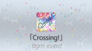 【ミリシタ】Crossing! ﻿﻿﻿[Off Vocal/Extended/BGM Event]