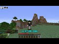 【minecraft】当你被外挂玩家追杀