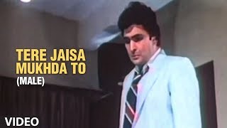 Tere Jaisa Mukhda To (Male) Full Video Song | Pyar Ke Kabil | Rishi Kapoor, Padmini Kohlapure