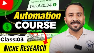 How to Find the Best Niche for YouTube Automation Channels