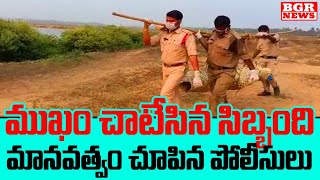 Emotional Video: మానవత్వం చూపిన పోలీసులు - Telugu News - BGR Telugu News Live