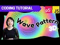 p5.js Coding Tutorial | Oscillating Wave Pattern (in 3D)