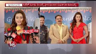 Sukshanti Real Estate Developers Launch 3 Ventures In Hyderabad | Rajput Payal | V6 News