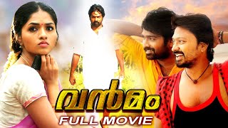 Vanmam | Malayalam Super Hit Action Movie | Malayalam Dubbed Full Movie | Vijay Sethupathi | Sunaina