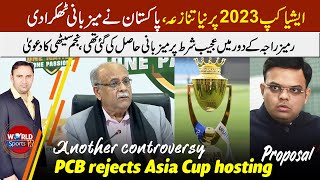PCB rejects the Asia Cup 2023 hosting proposal | Najam Sethi’s big allegation on Ramiz Raja
