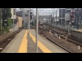 名鉄名古屋本線 名鉄1700系 1701f＋名鉄2300系 特急 豊橋行き 岩倉駅 発車