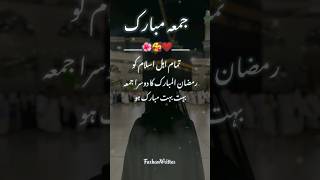 Ramzan Ka Dusra Jumma Mubarak Ho 💖 2nd Jumma Mubarak Status 🕌 Islamic Whatsapp Status 🤲FarhanWrittes