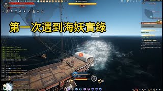 黑色沙漠BLACK DESERT(T2打空虛的瑪利塔)【笑容豹】