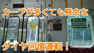 【ダイヤ回復運転で3分短縮！】E231系1000番台墜落インバータ車 東海道線 走行音 小田原→熱海