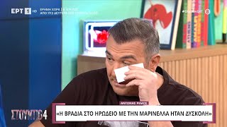 Αντώνης Ρέμος: «Η βραδιά στο Ηρώδειο ήταν δύσκολη, μου ζήτησε να πούμε ένα τελευταίο τραγούδι»