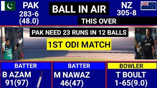 Pakistan Vs New Zealand 1st ODI Full Match Highlights, PAK vs NZ 1st ODI Full Highlights