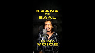 Kaana Pe Baal (Cover) Yamraaj | Amanraj Gill | Pranjal Dahiya | YAMRAAJ CREW