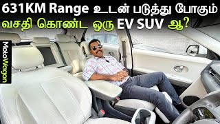 Hyundai IONIQ 5 - Full Drive Review | Tamil Car Review | MotoWagon.