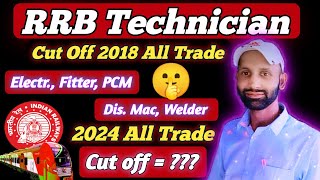 📢 RRB Technician 2018 🤔 Cut off All Trade 👉 Zone Wise #cotoff