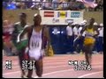 4 x 100 m  Andre  Cason Leroy  Burrell  Dennis  Mitchel   Michael Marsh  Semi  Finals 91 Tokyo