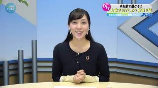 東京土建　お家でDIYしよう　障子・襖貼り編