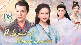 A Legend of Chinese Immortal 08 (Li Zonghan, Hai Lu) | 剑侠·八仙前传 | ENG SUB | YoYo English Channel