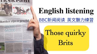 【每日英文听力练习】BBC英文新闻阅读《 Those quirky Brits 》  英文故事 英文朗读 英文口语练习  英文教学 / English listening