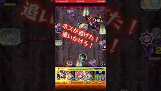 [モンスト]フェアリーテイルコラボの時にアクノロギアを倒してみた。パート2