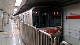 東京メトロ丸ノ内線02系02-102F各駅停車池袋行き東京駅発車(2023/5/1)