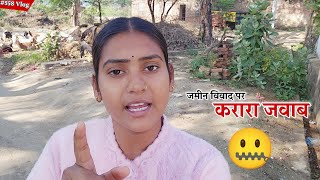 बदनाम करने वाली को दिया करारा जवाब || Shivani kumari