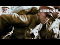 【日本軍歌】出征兵士を送る歌 song which sees off soldiers shussei heishi o okuru uta japanese military song