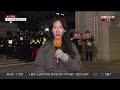 초유의 현직 대통령 구속…지지자들 법원 난입해 집기 파손 연합뉴스tv yonhapnewstv