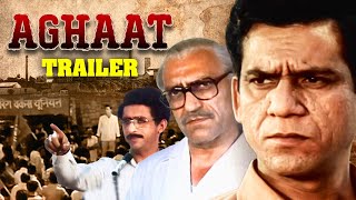 Aghaat Movie Trailer | Naseeruddin Shah, Om Puri | Hindi Bollywood Movie