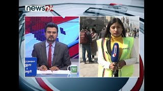 नेकपा प्रचण्ड–नेपाल समूहको आमहडतालको असर | LIVE PART 1 - NEWS24 TV