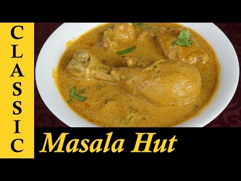 Easy Chicken Korma Recipe / South Indian Chicken Korma Easy Chicken Korma Recipe / South Indian Chicken Korma