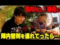 【替え玉連発】笑いのニューウェーブ陣内さんと東京で一番好きな豚骨ラーメンのお店で食べすぎました。をすする中洲屋台長浜ラーメン初代 健太 東京高円寺本店【飯テロ】SUSURU TV.第2660回