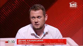 Це взагалі не нагадує Донбас: Казанський розповів про свої враження від Берегового