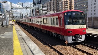 京急大森海岸駅 600形特急三崎口行きが通過