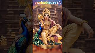 Muruga 🙏 Murugan whatsapp status | தமிழ் கடவுள் | Trending Murugan Songs Tamil 2025